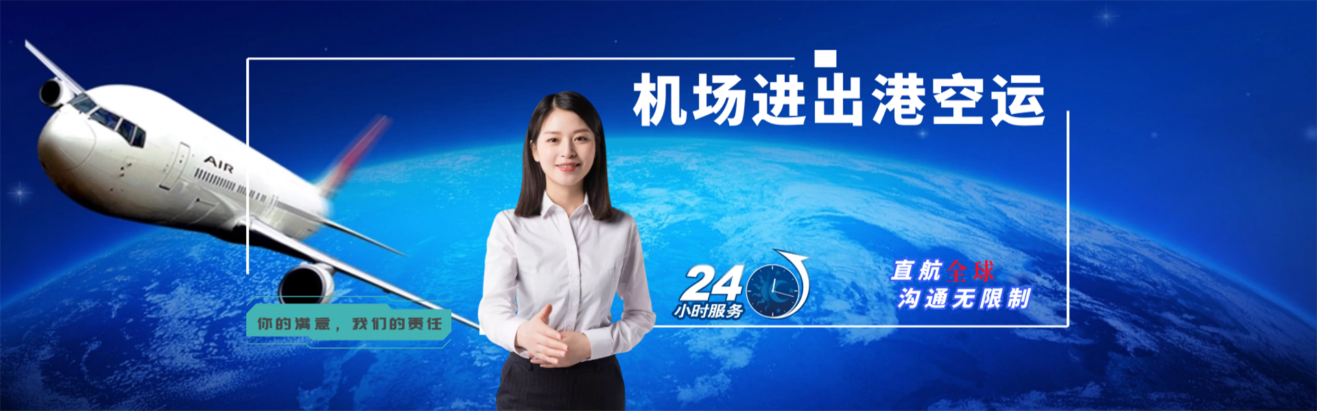 江州到罗马尼亚物流公司-江州至罗马尼亚物流专线-江州空运到罗马尼亚-优时通物流有限公司